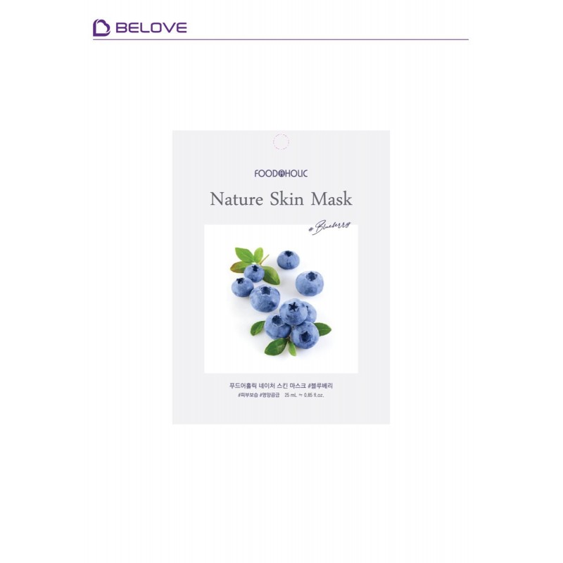 Маска для лица тканевая с экстрактом Голубики Belove FoodaHolic Natura Skin, 23 мл