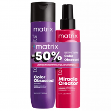 Набор для защиты окрашенных волос Color Obsessed, Matrix